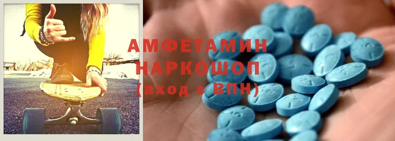 Amphetamine Розовый  Каменногорск 