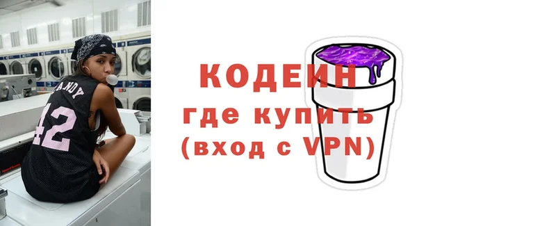 Codein напиток Lean (лин)  ссылка на мегу вход  Каменногорск 