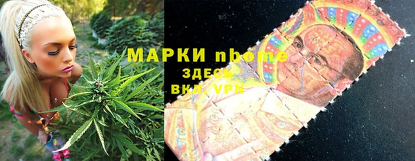 марки lsd Вязьма