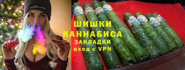 марихуана Вязники